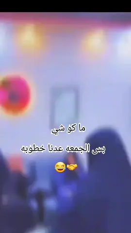 #😂😂😂😂🤝 