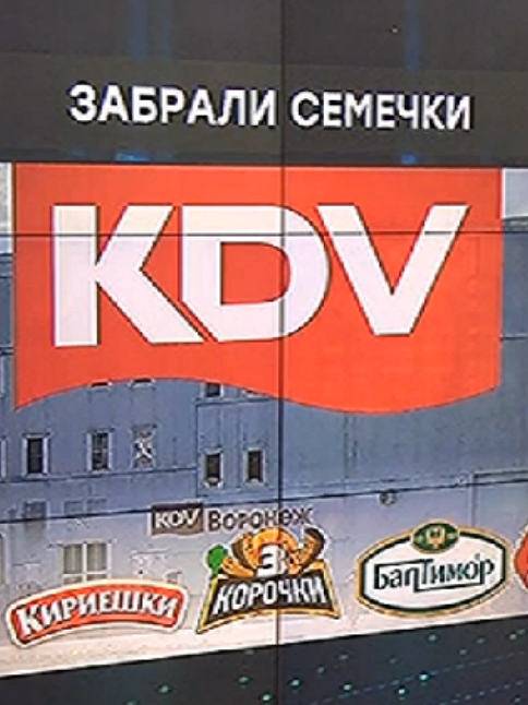 #нтв  #сегодня  #деловые_новости 