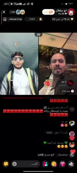 #ابو سلطان#