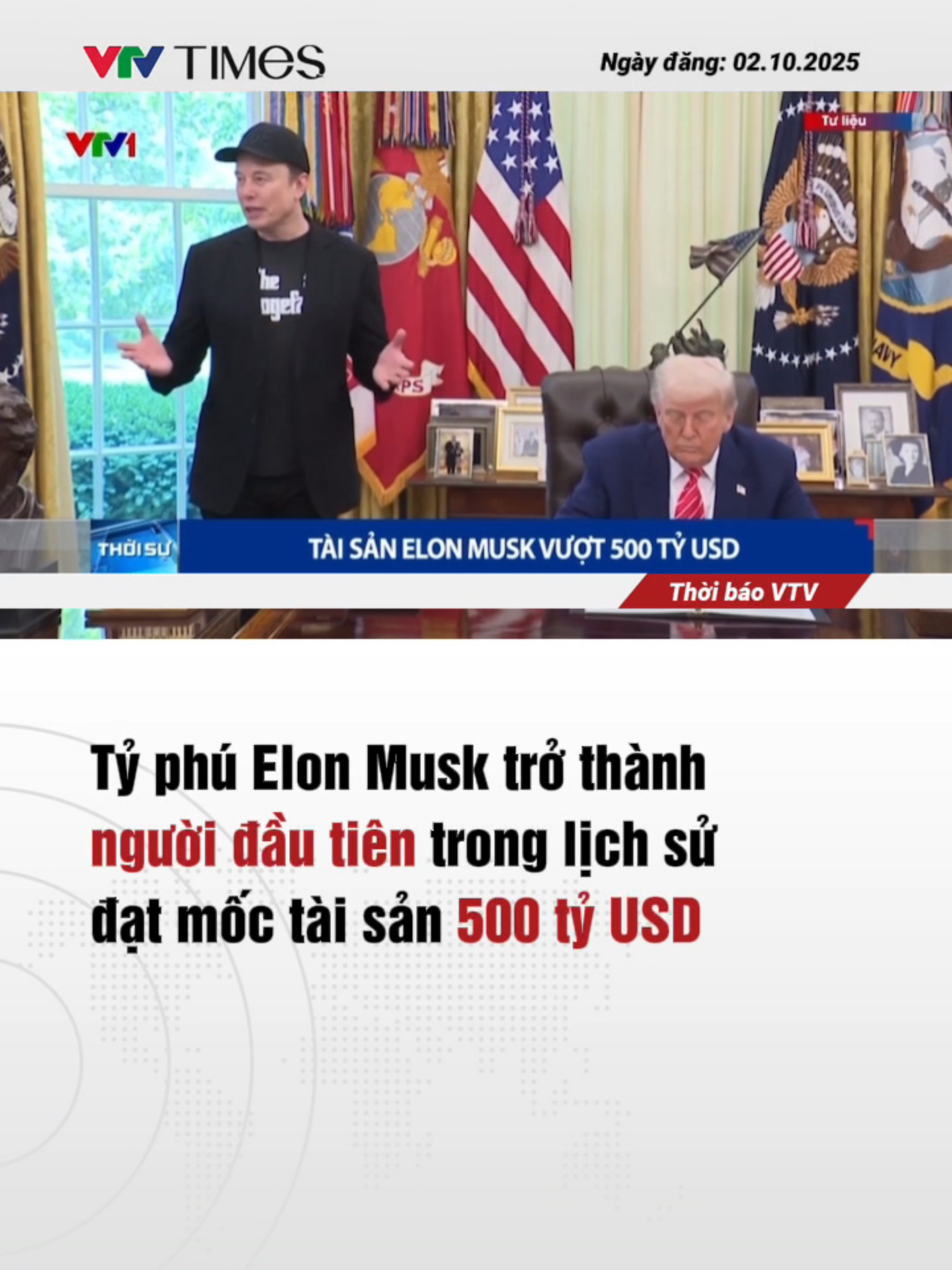 Tỷ phú Elon Musk của Mỹ lập nên một cột mốc lịch sử trong giới tài chính toàn cầu, trở thành người đầu tiên trên thế giới sở hữu khối tài sản 500 tỷ USD. #vtvtimes #vtvonline #vtvonair #tintuc #news #tiktoknews #elonmusk #nguoidautien #datmoc #taisan #500tyusd