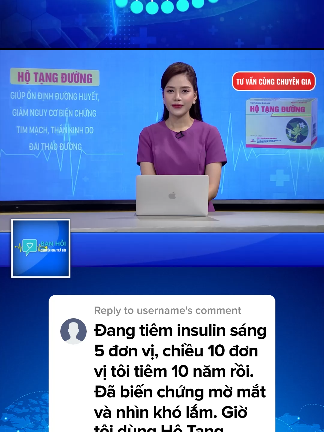 TIÊM INSULIN NGÀY 2 LẦN DÙNG HỘ TẠNG ĐƯỜNG NHƯ THẾ NÀO? #hotangduong #tieuduong #daithaoduong #suckhoe #songkhoe #tuyp2