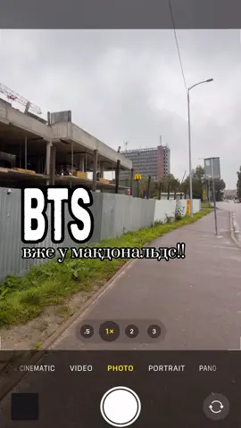 вже були у маці сьогодні?) #viral #fyp #bts #kpop #mcdonalds 