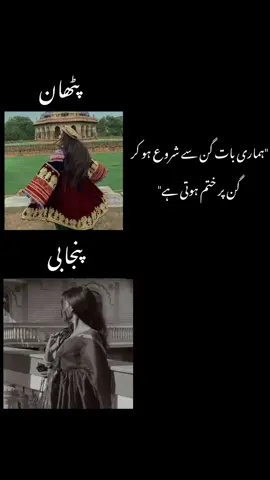 🚩#punjabi #fypシ゚viral #fypシ 