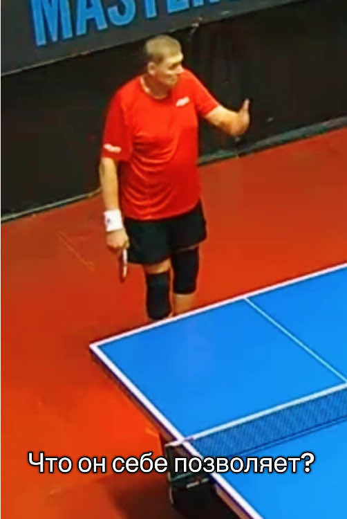 #tennis #tabletennis #теннис #настольныйтеннис #чтоэто
