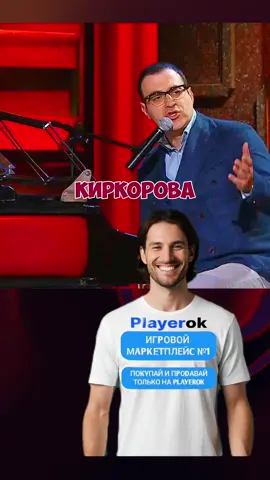 Продолжение в плейлисте👇 #comedyclub #гарикхарламов #камедиклабтикток #смех #гарик #демискарибидис #камедиклаб 