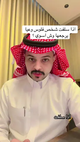 #محامي #قانون #محاماة #استشارات_قانونية #fyp 