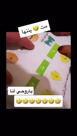 😂😂🤦🏻‍♀️
