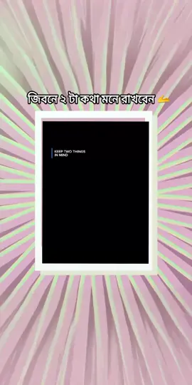 🥴 #foryoupage❤️❤️ #fyp #trending #funny #funnyvideos @For You @TikTok Bangladesh 