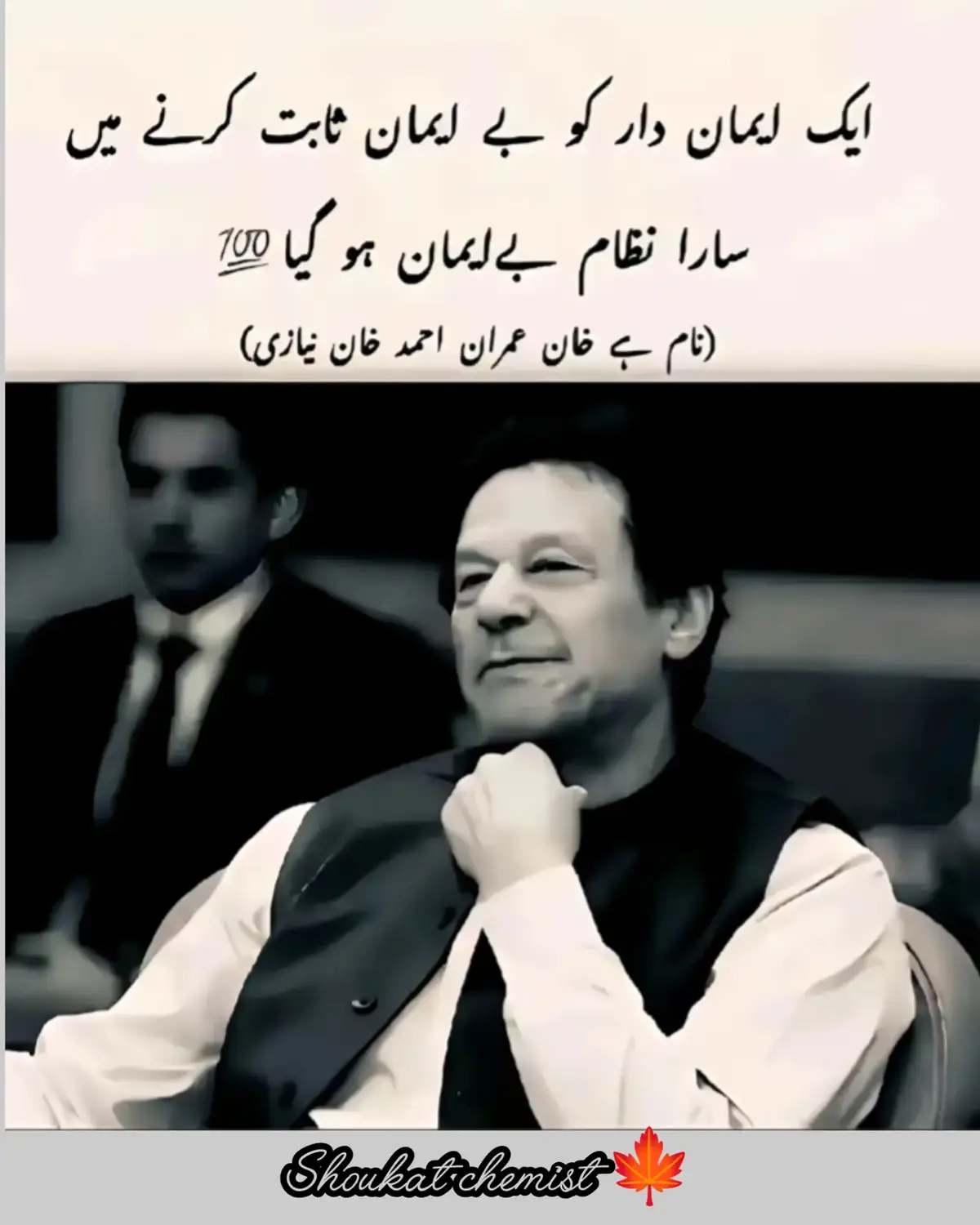I miss you 🥺😰💔  #releaseimrankhan #💯🥺🥺🥀 #releaseimrankhan #💯🥺🥺🥀 