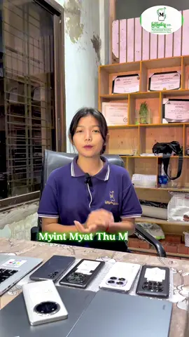 ဆိုင်သမားServiceဘယ်လိုပေးလဲသိချင်တဲ့မိတ်ဆွေများအတွက်ဖြေပေးထားပါတယ်ရှင်✅❤️#fyppppppppppppppppppppppp #myintmyatthumobileprofissionalservice #ဆိုင်သမားservice #myintmyatthumobile #phoneservicemandalay 