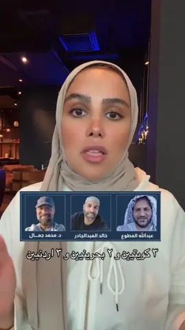 اسطول الصمود 🙏🏼❤️ . . #اسطول_الصمود #غزة_العزة🇵🇸 #الكويت #مالي_خلق_احط_هاشتاقات🧢 #مالي_خلق_احط_هاشتاقات🧢 