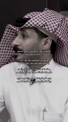 #ابو حور#قناة الواقع#لايك__explore___ 