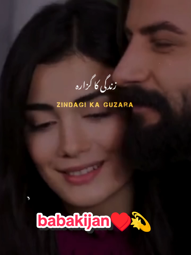 tere bina na mumkin h ❤️💓 love song♥️❤️💓 romantic status most romantic couple #romanticatatus😘♥️🙈💫✨🥀🦋 #fypシ゚viral #viralvideo🔥 #supporttiktok #unfreezmyaccount 