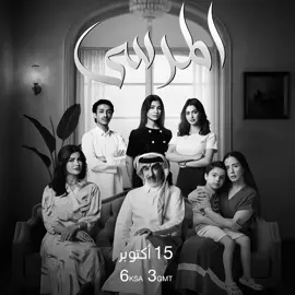 مسلسل الطفوله 🥺 #على_مر_الزمان #المرسى #xplore #fyp #zxycba#mbc #مسلسلات 