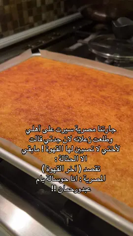 #اكسبلور #الاسرالمنتجه #fyp 