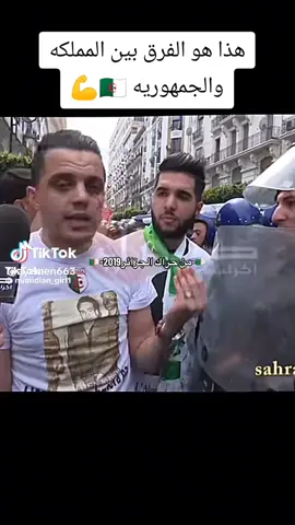 تحيا الجزائر
