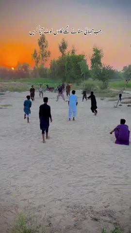 Every Punjab village Be Like ❤️ 