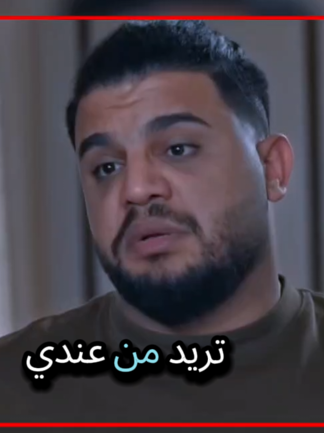 #محضوره_من_الاكسبلور_والمشاهدات #الهم_صلي_على_محمد_وأل_محمد #المصمم_عباس #مسلسل_وطن #الشعب_الصيني_ماله_حل😂😂 
