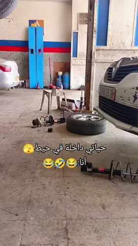 😍🥰💞زعروراتي حبايب قلبي 💞🥰😎🤠🫣