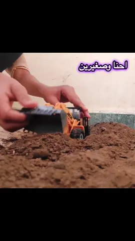 #المعدات_الثقيلة🔕🔥 #الهشتاقات_للشيوخ #مشهير_تيك_توك_مشاهير_انستقرام #مشهير_تيك_توك_والوطن_العربي 