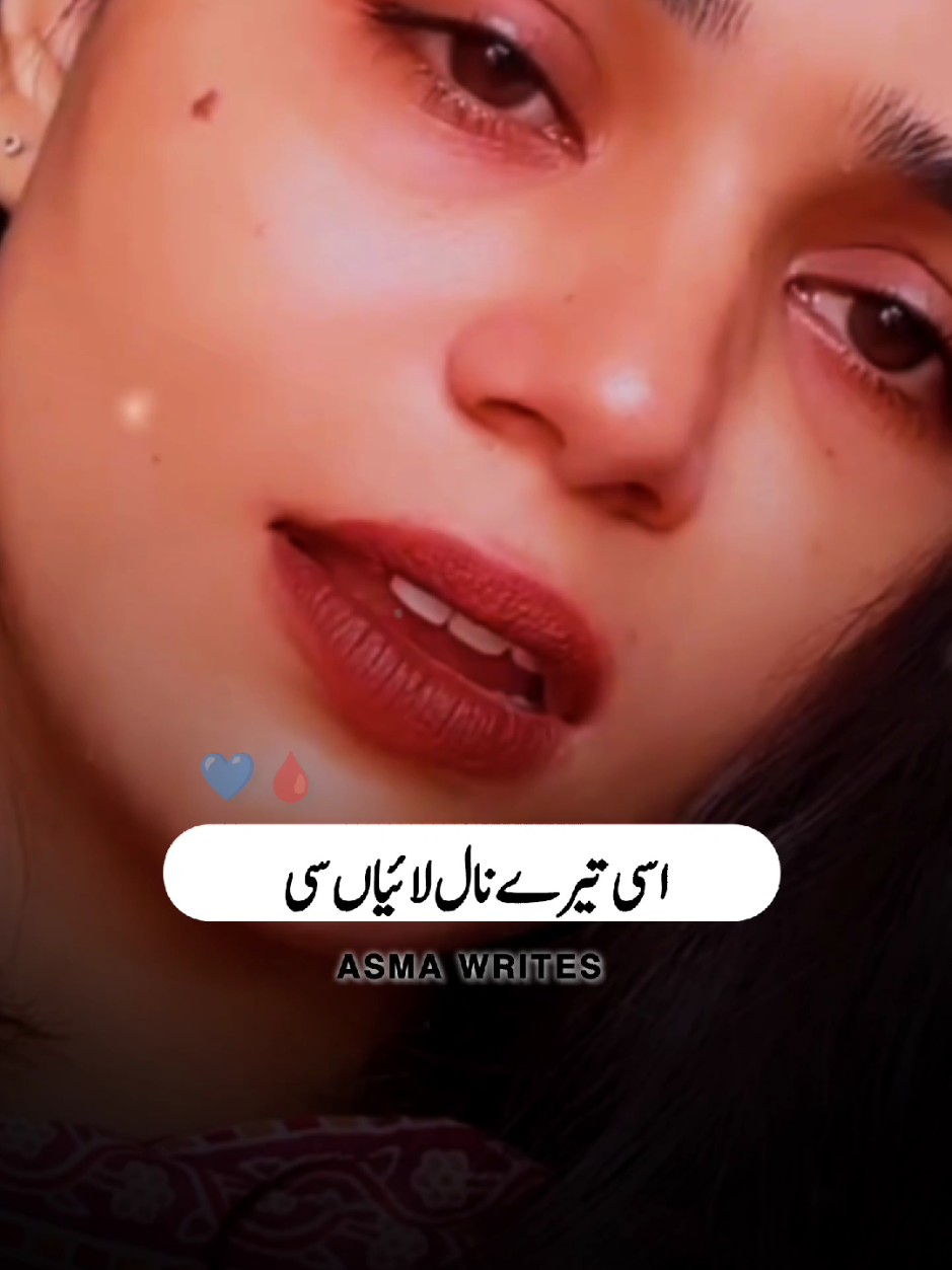 Asi tere naal laiya si #fyp #sadsongs #whatsappstatus #song #viral 