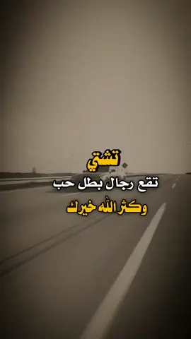 #عبارات_جميلة_وقويه😉🖤 #ياحياتي_يااصل_العرب✌🏻🇾🇪 #تعز_عشقي #اليمن_صنعاء_تعز_اب_ذمار_عدن_وطن_واحد #اليمن 
