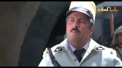 الفرنساوي يريد الافود#باب_الحاره #سوريا🇸🇾 #العراق #اكسبلور #الشعب_الصيني_ماله_حل😂😂 