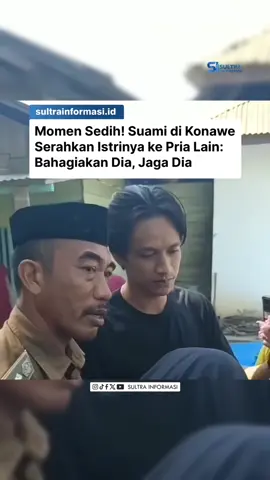 KONAWE, SULTRAINFORMASI.ID – Momen haru sekaligus menyedihkan terjadi di Kecamatan Tongauna, Kabupaten Konawe, Sulawesi Tenggara (Sultra). Seorang suami merelakan istrinya untuk bersama pria lain melalui prosesi adat Mowea yang disaksikan keluarga, lembaga adat, hingga pemerintah setempat.  Selengkapnya baca di website sultrainformasi.id #sultrainformasi #sultrainformasitiktok 