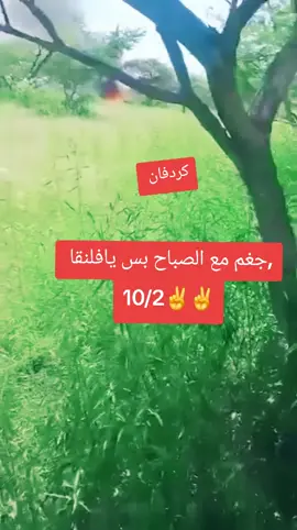 #CapCut #جاهزيه_سرعه_حسم🔥✊🥀🇸🇩 #الشعب_الصيني_ماله_حل😂😂 