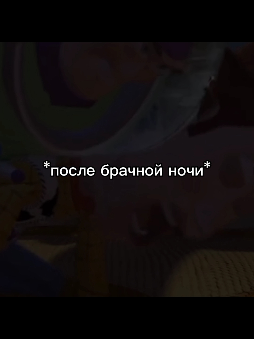 (надеюсь они не помнят что я уже 3 таких видео сняла ) #историяигрушек #жвжыбыьыоыол 