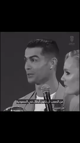 اساطيرهم اعترفو وهم للحين صاملين عزتي لهم 😂 #اكسبلور #ا #الهلال #دوري_روشن_السعودي #هلالي 