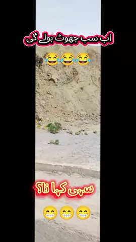 bazz AA Jao 🤭🤭 #foruyou #tiktokviral #viralvideo #viral #fyp 