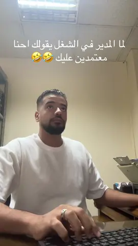#شعب_الصيني_ماله_حل😂😂 