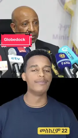 Check this @GlobeDock Academy #brooknews #brookchallenge #brook90days 