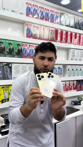 Combo deal#iphone17promax 