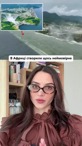 Це вже на та Африка, яку ми знаємо з книжок?  Підписуйся на Telegram: moncherigirl #мотивація #фінансоваграмотність #інвестиції #гроші   