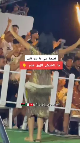 Réponse à @adeltorai #viral #tiktokindia #explor #capcutamor #حظراكسبلور @الصحراوي_🇩🇿🇱🇾🇹🇳officiel @الصحراوي_🇩🇿🇱🇾🇹🇳officiel 