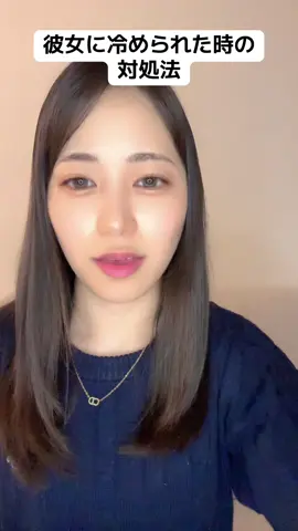 #恋愛 #恋愛相談 #ちゃくらの恋愛論 #カップル 