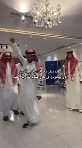 #مشاهدات #fyp #عتيبه #زواج #ترند 