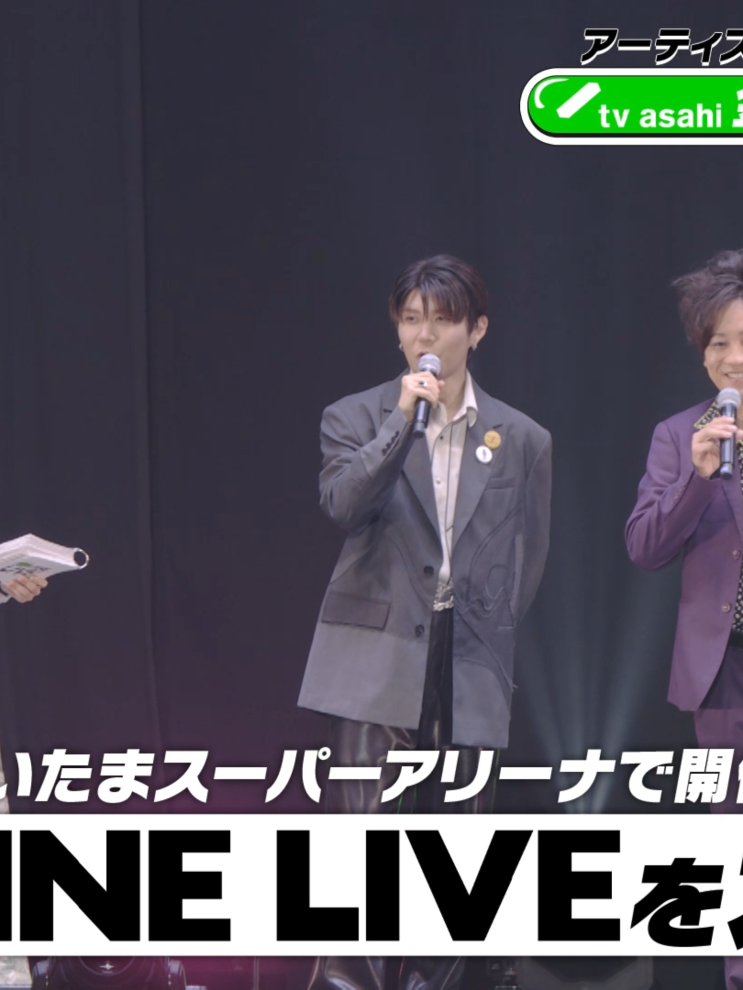 🎵 #MZINE エンジン📕 ⏰10/3(金) 深夜1:30放送 ※一部地域を除く 10月のM:ZINEは #MZINELIVE の様子を4週にわたって放送📺 会場が大盛り上がりした様々な企画を、 放送でもう一度お楽しみください❤️‍🔥 #IMP. #NCTDREAM #THEBOYZ #BALLISTIKBOYZ #若井滉斗 (#MrsGREENAPPLE) #松陰寺太勇 (#ぺこぱ) #林美桜