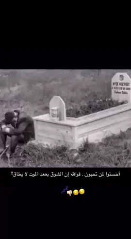 #بعيوني_A☹ #مالي_خلق_احط_هاشتاقات 