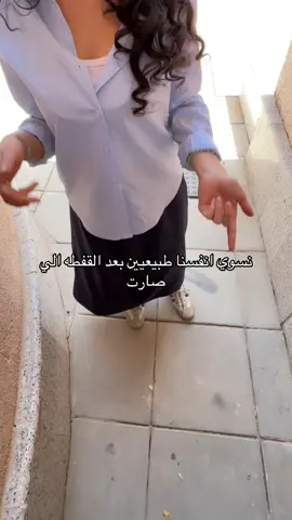 #تم #القبض #علينا #ثانوية_عامة #اخر #مره #اداوم #الخميس #foryoupage #explore #fppppppppppppppppppp #you 