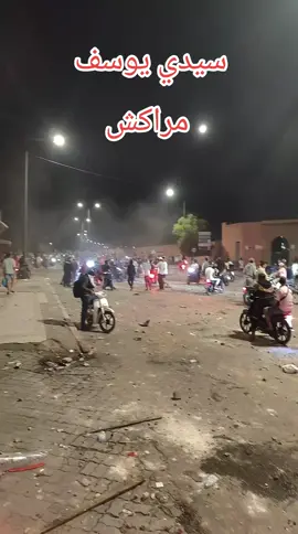 #مظاهرات-المغرب #سيدي-يوسف-بن-علي #المغرب🇲🇦 #مراكش 