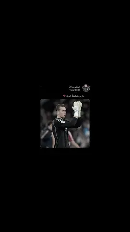 حارس ضلمتهُ الدكة 💔#ريال_مدريد #لونين_حارس_الملكي #تصميم_فيديوهات🎶🎤🎬 #كرة_قدم #دوري_ابطال_اوروبا 