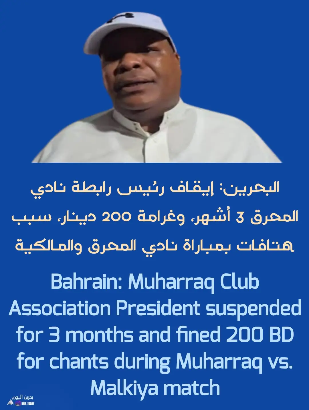 #explore #saudiarabia #bahrain #pakistan #india @Bahrain today 🇧🇭 