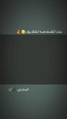 صعدو لايكات 🇧🇷 ⚽ #شعر 