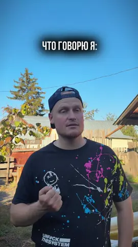 А что ты слышишь ?😂