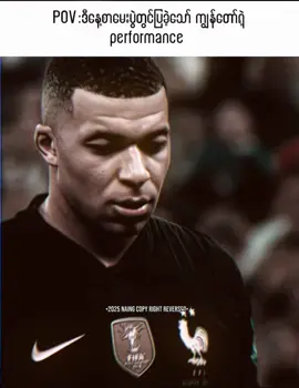 feel like scored hatrick in wc final but still not enough to win wc bruh||#mbappe #worldcup #edit #core #facts 