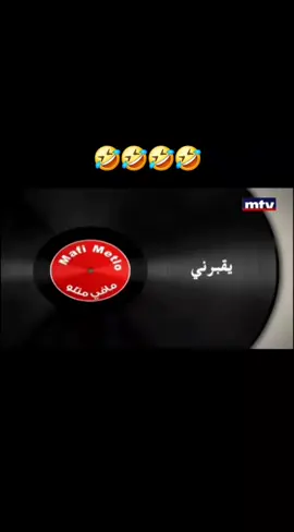 #mafimetlo #tiktok #viral #fyppppppppppppppppppppppp #الشعب_الصيني_ماله_حل😂😂 