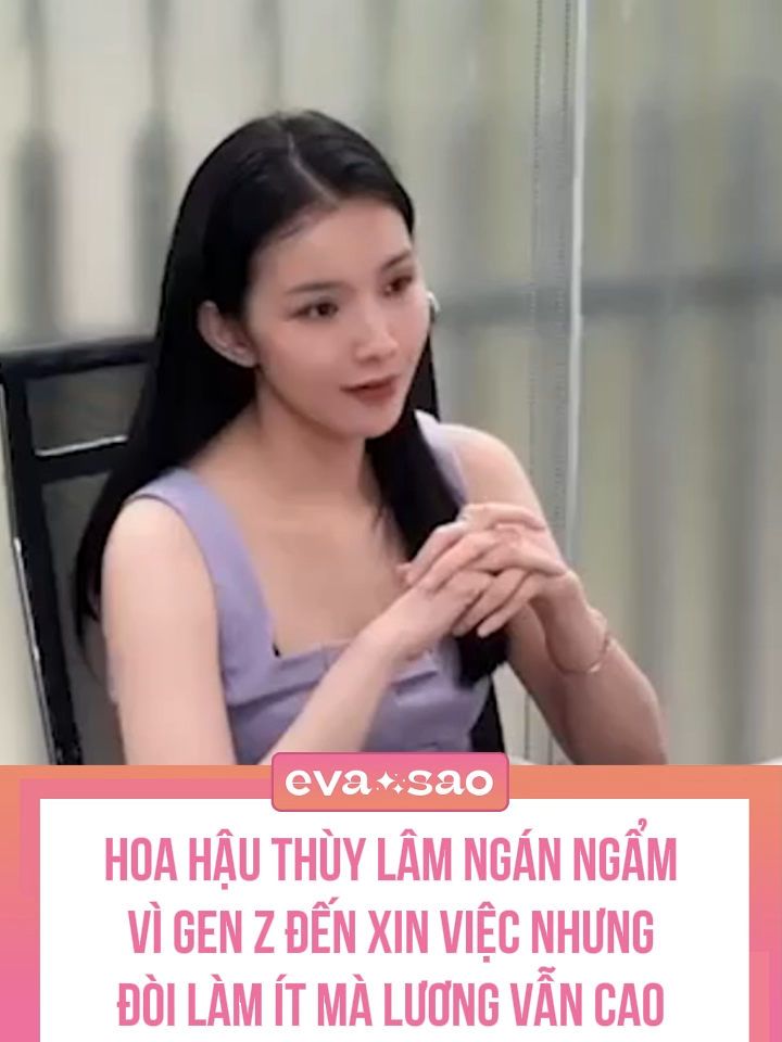 Hoa hậu Thùy Lâm ngán ngẩm vì gen Z đến xin việc nhưng đòi làm ít mà lương vẫn cao #evavn #evasao #ThuyLam